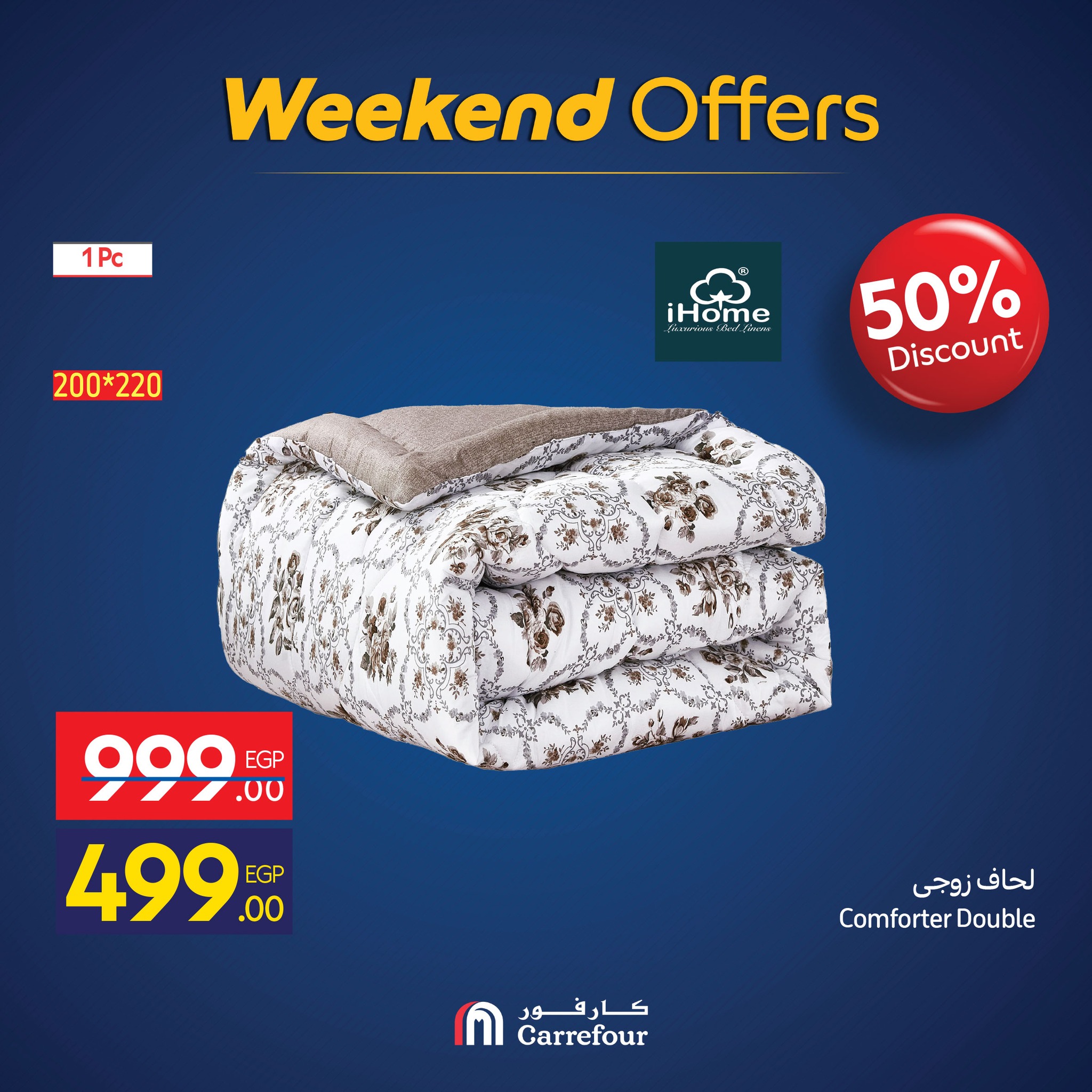 carrefour offers from 5nov to 4nov 2025 عروض كارفور من 5 نوفمبر حتى 4 نوفمبر 2025 صفحة رقم 1